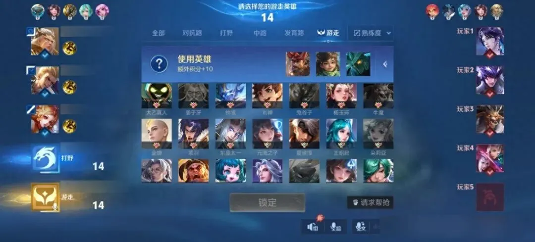 关羽元歌都无法突破的防线,选什么辅助保护后排最稳?