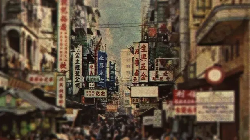 今日继续分享粤语经典歌曲:
