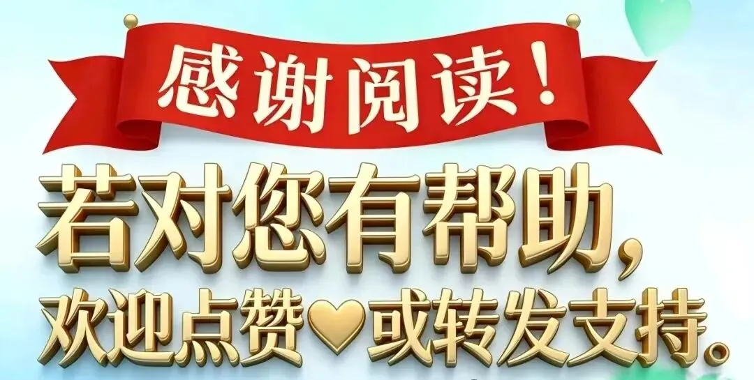 人生忌满~【半字歌】