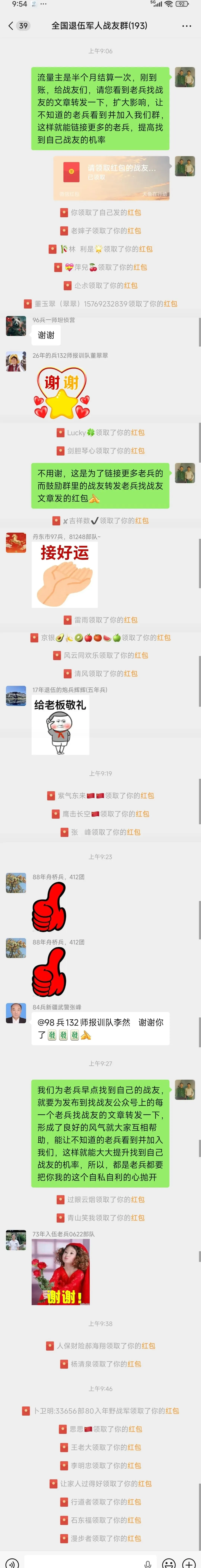 当兵的歌:回想当年十八九,值得收藏和转发给战友!