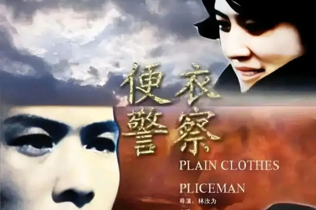 经典老歌:刘欢《少年壮志不言愁》几度风雨几度春秋,风霜雪雨搏激流!