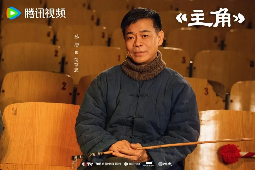 八零后的怀旧,苟师傅孙浩唱的歌曲《中华民谣》,还记得吗