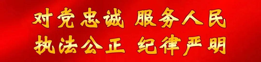 衡阳公安原创歌曲《你好,平安》入围“唱响平安中国--304律动警营”公安原创视频展播
