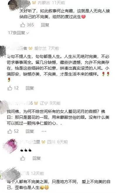 分享一首很有意思的网络歌曲【女娲把我捏歪了】