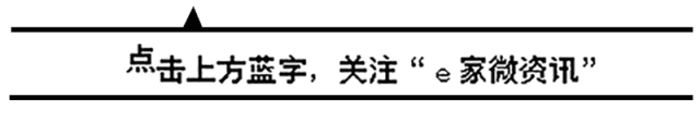 【e家时评】“买歌”买不来政绩