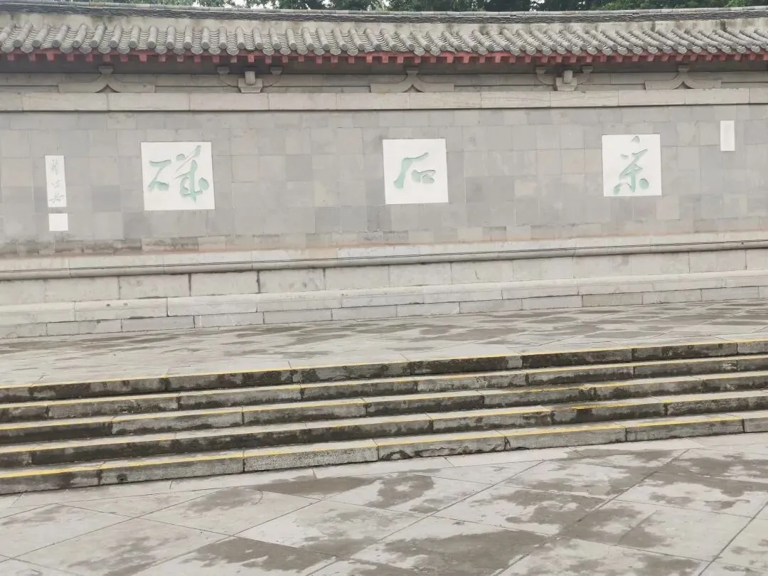 水调歌头·登采石矶