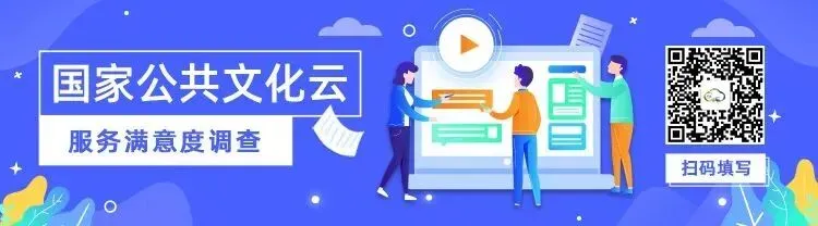 2026年“我们的歌”群文歌曲征集活动入围作品名单公布
