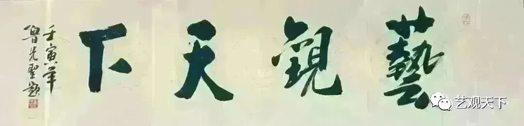 力歌:这事儿不赖钱广(中篇小说)
