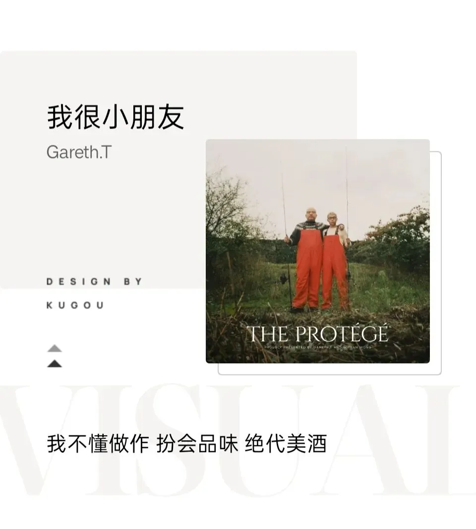 很好听的歌:我很小朋友