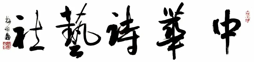 水调歌头·暮庭深虑(毛滂体)