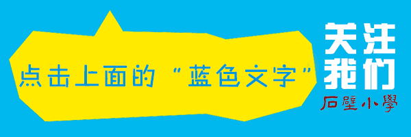 以歌育美,以唱润心——石壁小学朝霞合唱团简介