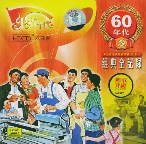 60年代的这些歌曲!你很久没有听到了吧?永久珍藏