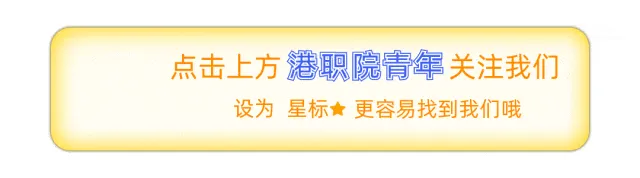 2026“山海长歌”音乐会节目征集 | 唱响我们的故事~