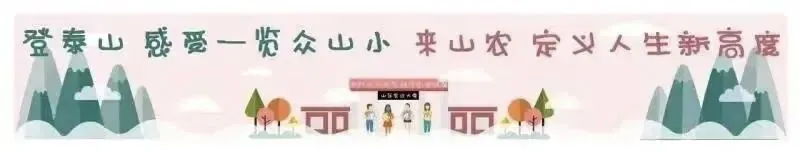 高考倒计时10天:以歌为序赴约山农