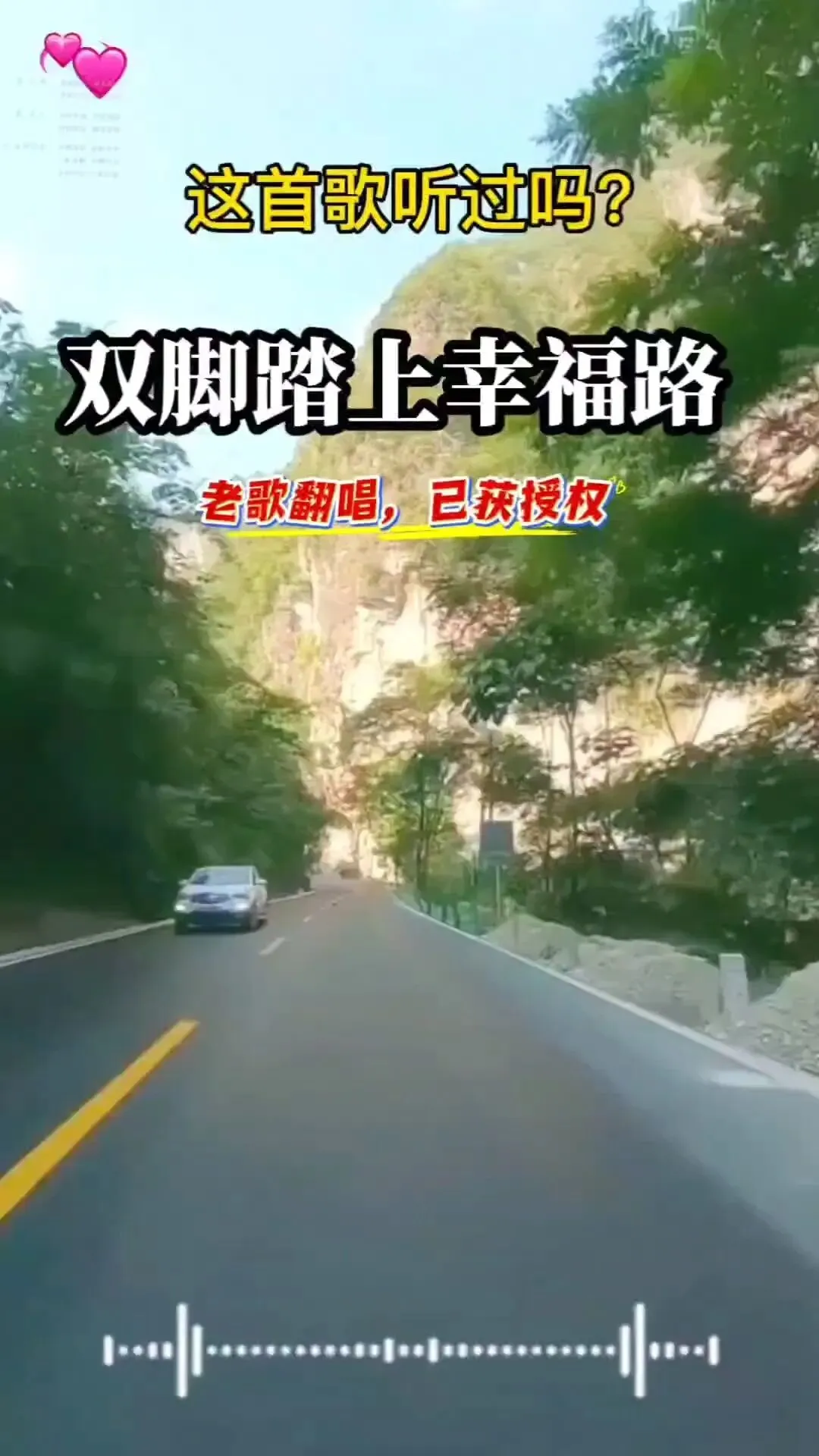 老歌新唱,岁月从不败经典