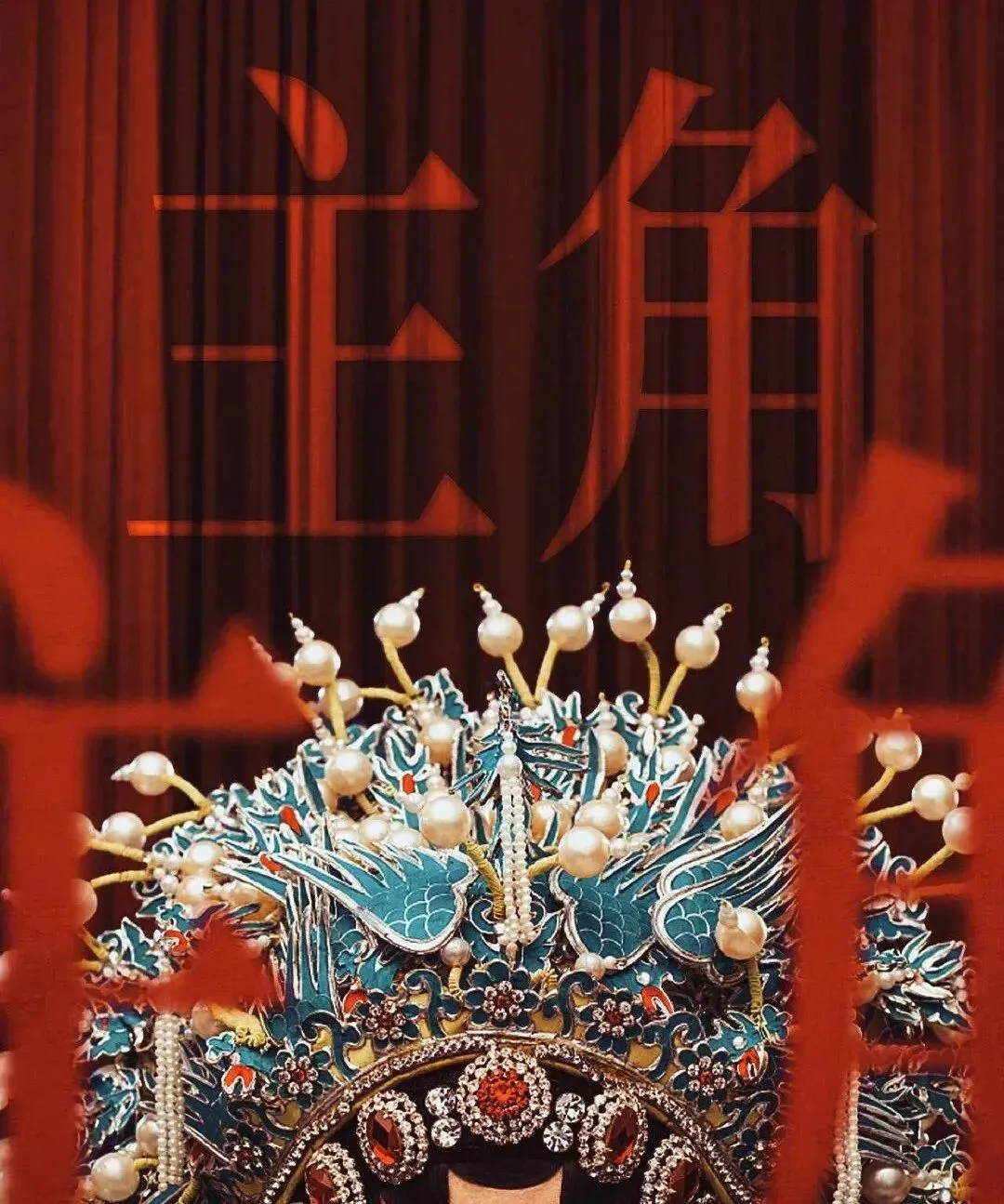 《主角》歌曲的灵魂演绎