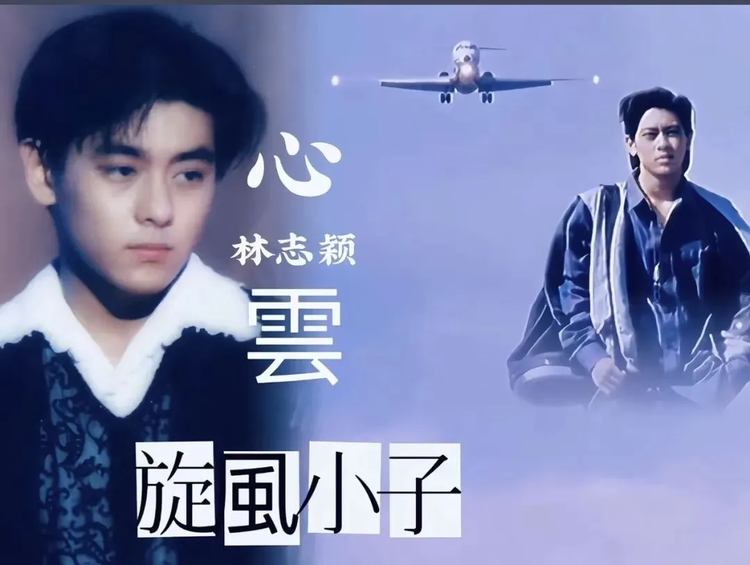 听见这首歌曲《心云》,我妈直接翻出她当年抄歌词的本.