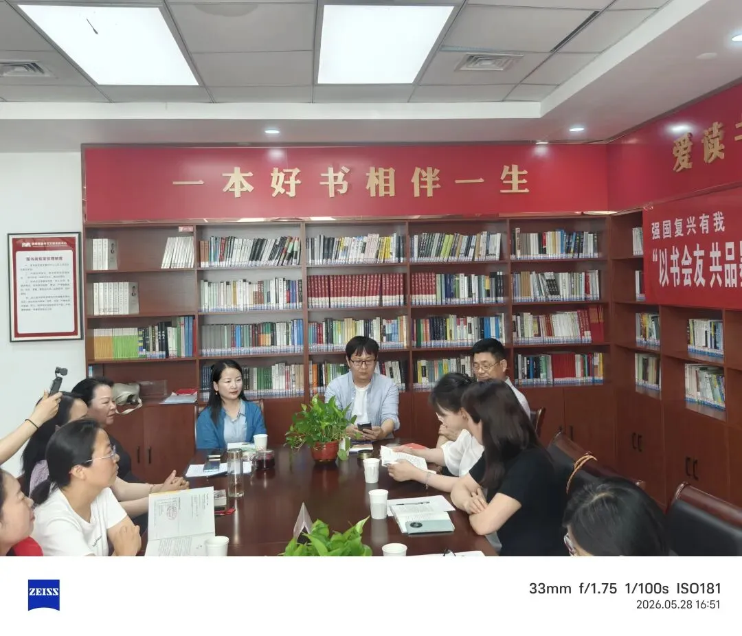 一场读书分享会〡一首歌,十年功