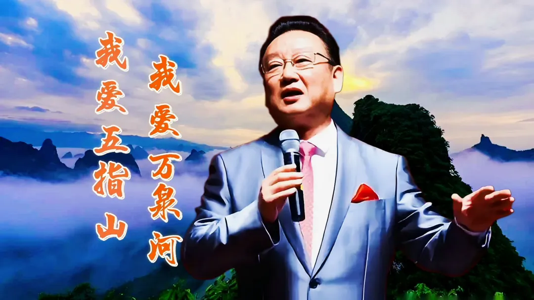 蒋大为参加《颂海南》歌曲征集活动献唱《我爱五指山我爱万泉河》