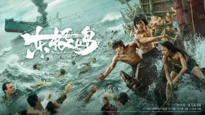 “歌曲中的科学”优秀作品赏析③|谭维维《东极谣》“天上落雨,便有了地啊”