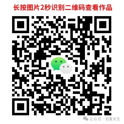 【彻夜之歌】今日cos七草荠 ,蓝瞳+双马尾,解锁吸血鬼少女标配!