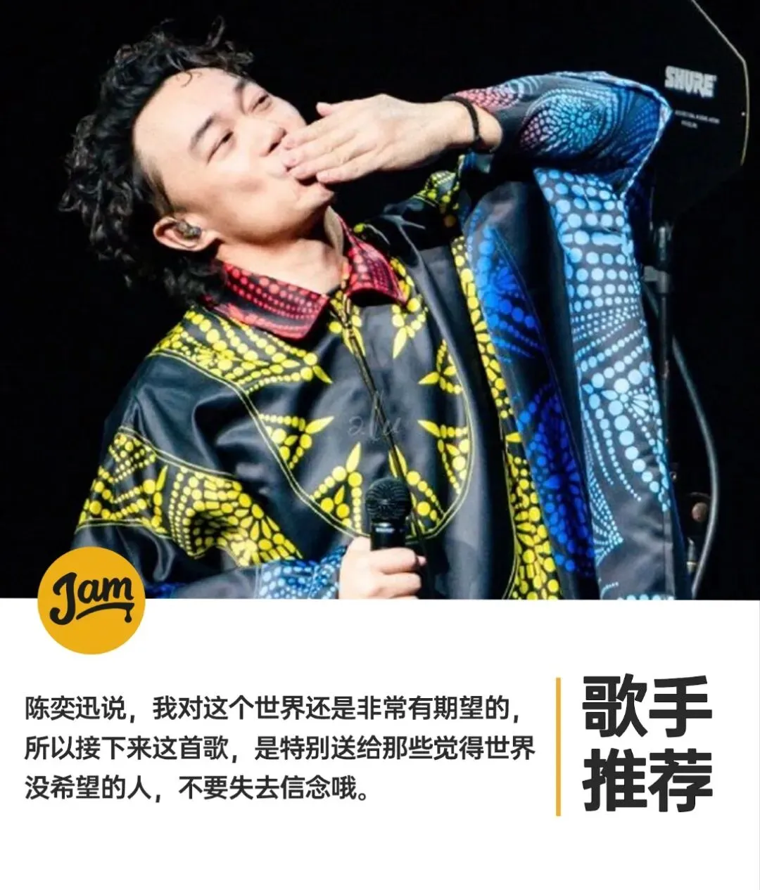 陈奕迅三首封神老歌,听懂已是曲中人