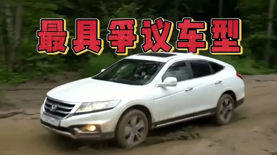 本田歌诗图先别只谈情怀,今天再看它,最该想清楚的是值不值得接盘