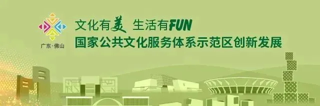 一展歌喉!粤语经典歌曲大赛,顺德街坊抓紧报名