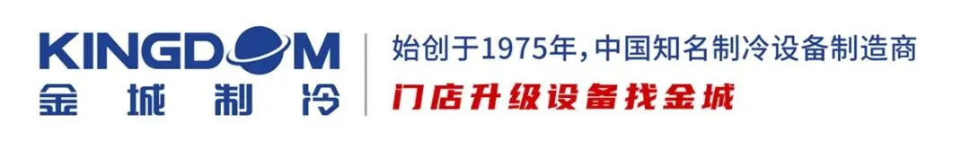 上海金城制冷设备歌曲宣传片