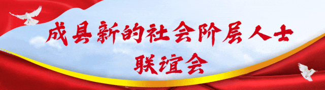 成县新联会自由职业者分会副会长曹旭原创歌曲《我在成州等着你》发布