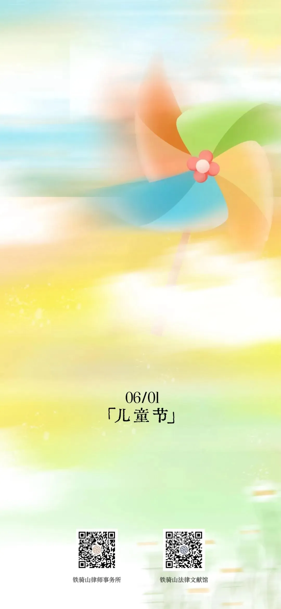 儿童节 | 浅梦如歌,童心向阳