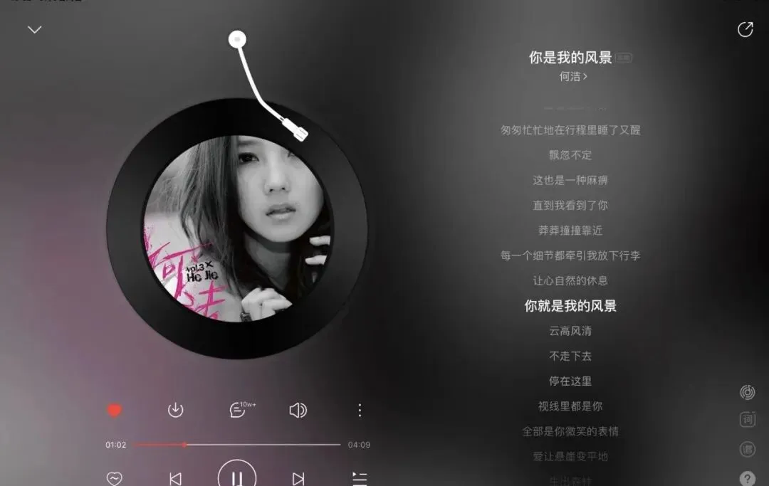 歌曲档案(你是我的风景 / 何洁)
