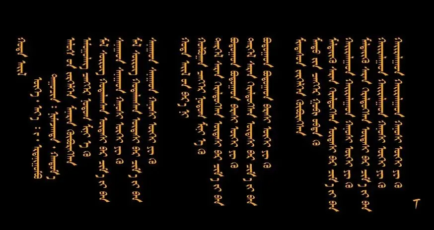 一首超级好听的歌曲-浩特艾里