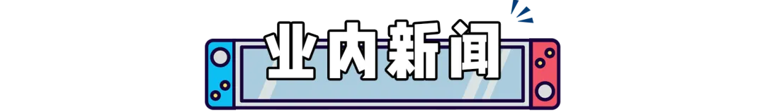《丝之歌》实体版来啦!《雷曼传奇》迎来重制!