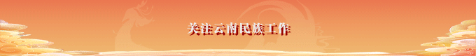 【普法】一程山水一程歌,“典”亮人间万家和