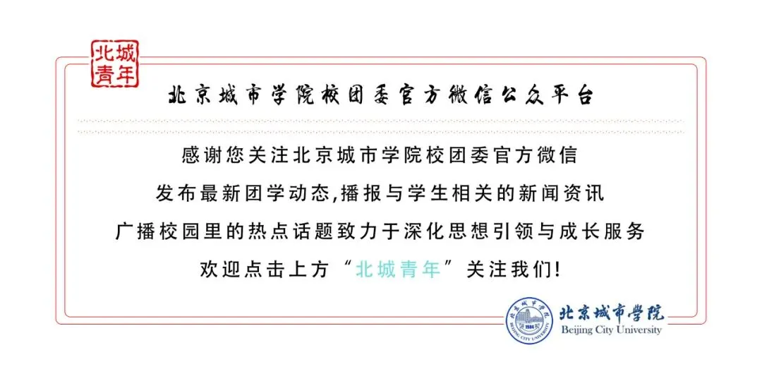 以歌为媒,唱响青春!2026新时代大美青春校园歌曲大会等你来参与