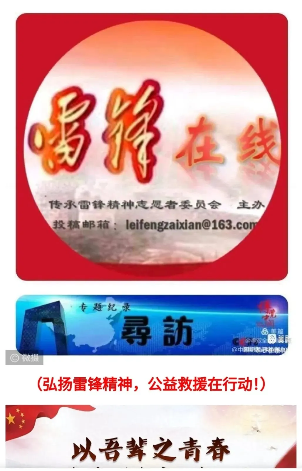 以史为鉴,以人为镜,面向未来!(原创歌曲五首欣赏)