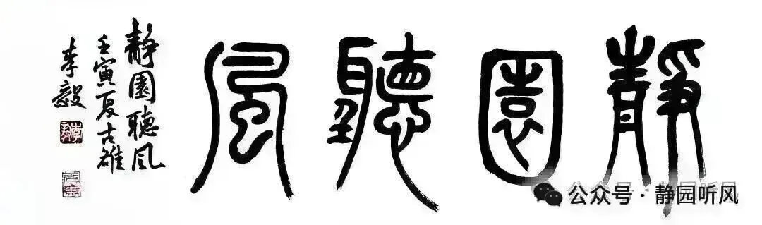 张启超丨草根歌者丁文军