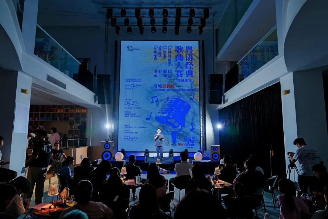 2026年粤语经典歌曲大赛增城赛区决赛圆满落幕