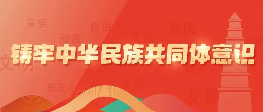 红塔区举办“同唱一首歌 同为一家人”主题活动