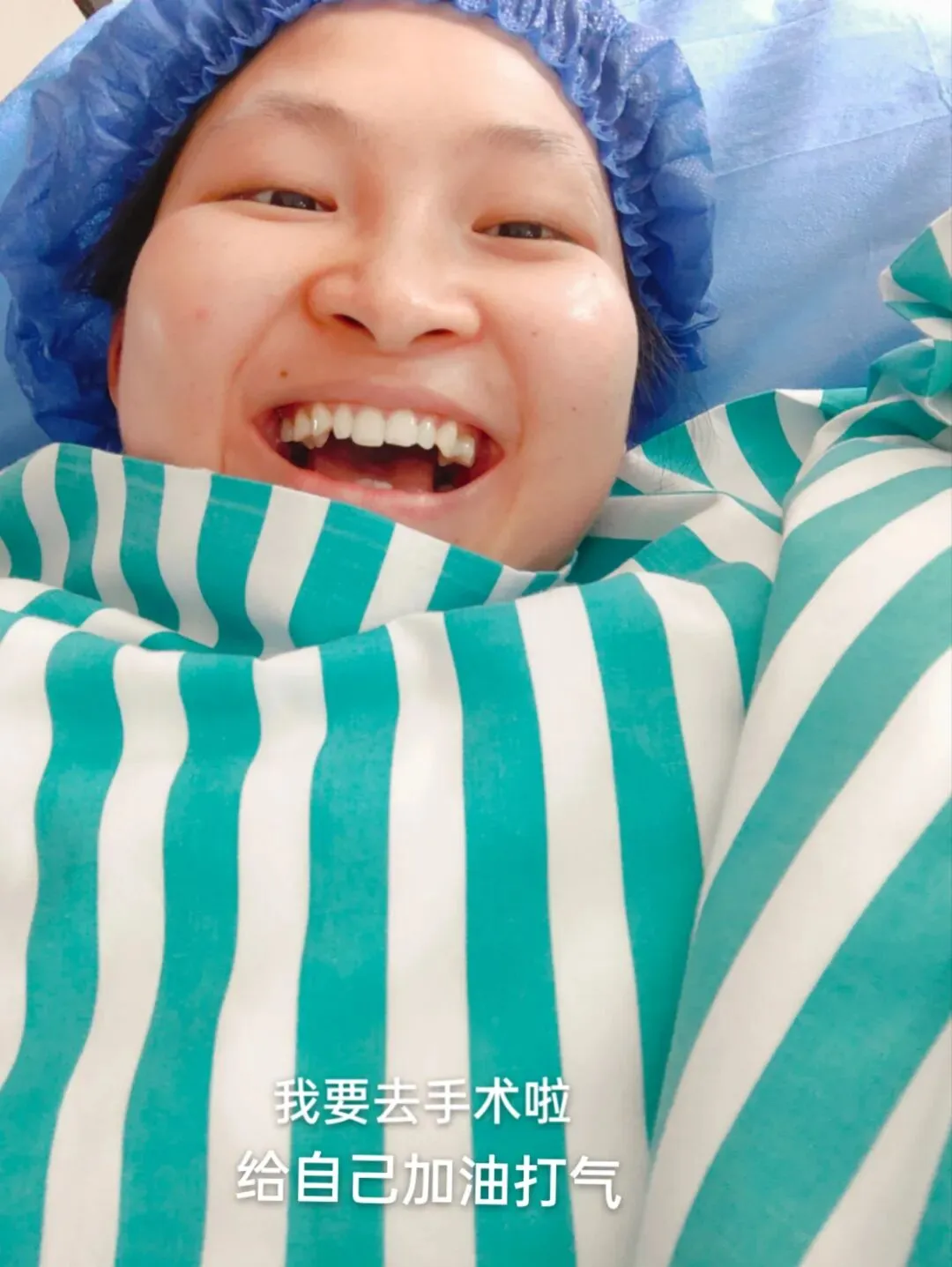 唱着歌进手术室