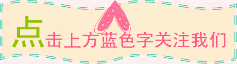 女命总断歌之——两贵一位杀,权家富贵说