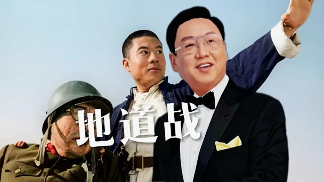 蒋大为早期领唱《地道战》歌曲收录于《中国民兵之歌》磁带