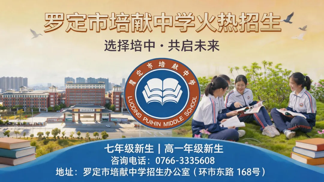 罗定:载歌载舞庆“六一”,童心飞扬展才艺(一)