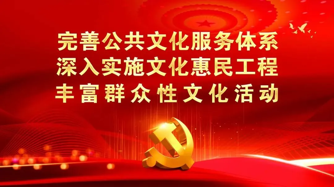 【喜报】我市两首原创歌曲成功入围2026年“我们的歌”群文歌曲征集活动!