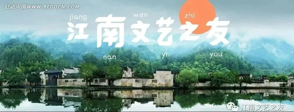 现代诗《人生如歌》作者/熊辛姜 (总716期)