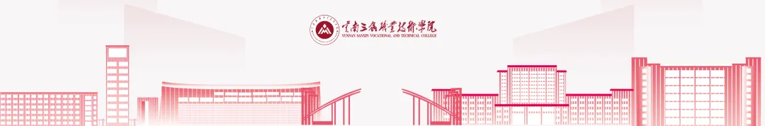“同心逐梦,青春当歌”——云南三鑫职业技术学院校级合唱比赛成功举办