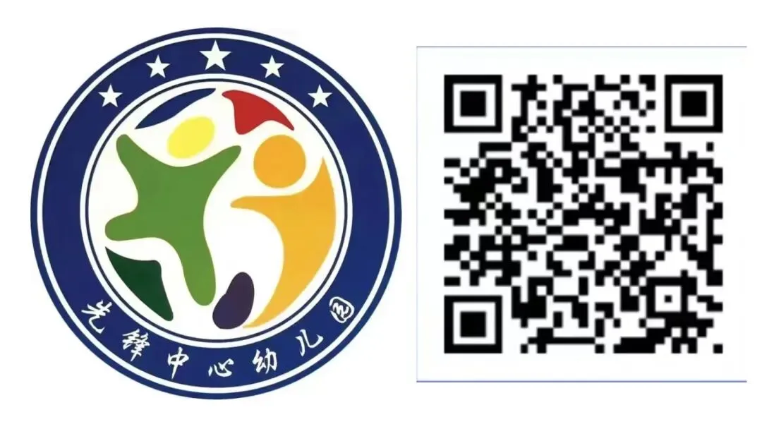 歌曲联唱——先锋路街道中心幼儿园小班音乐课堂
