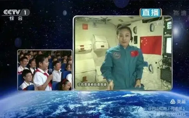 献歌“六一”(一):我国“太空授课”的颂歌《天地课堂》MV