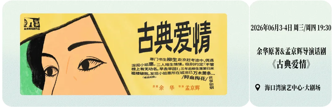 限时七折丨爷们就是要燥!经典老歌再度重逢,热血摇滚嗨翻全场